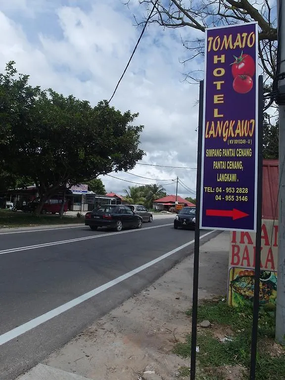 兰卡威西红柿酒店 浮罗交怡